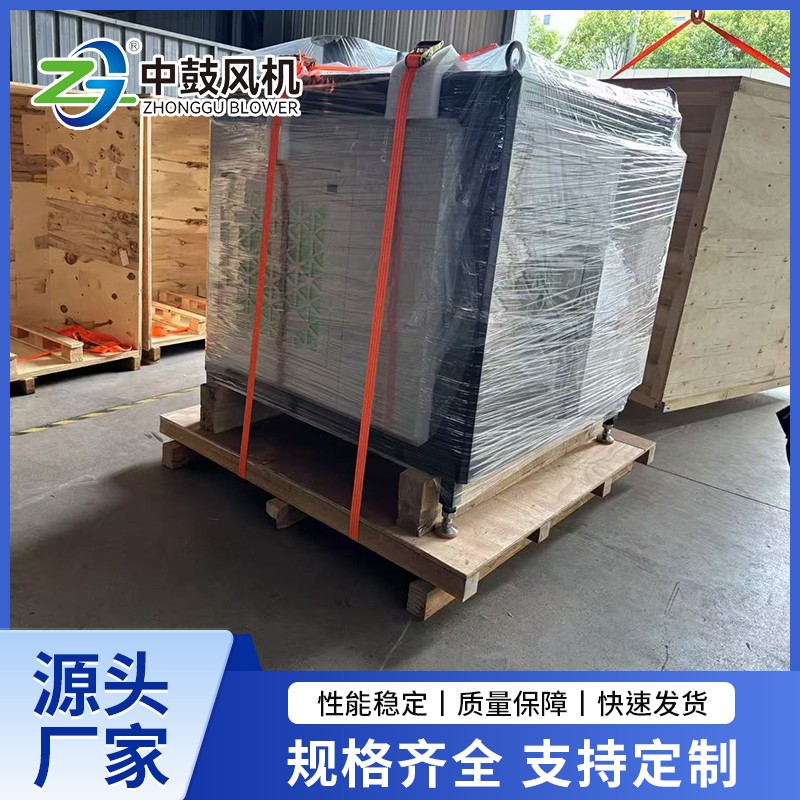 磁悬浮鼓风机