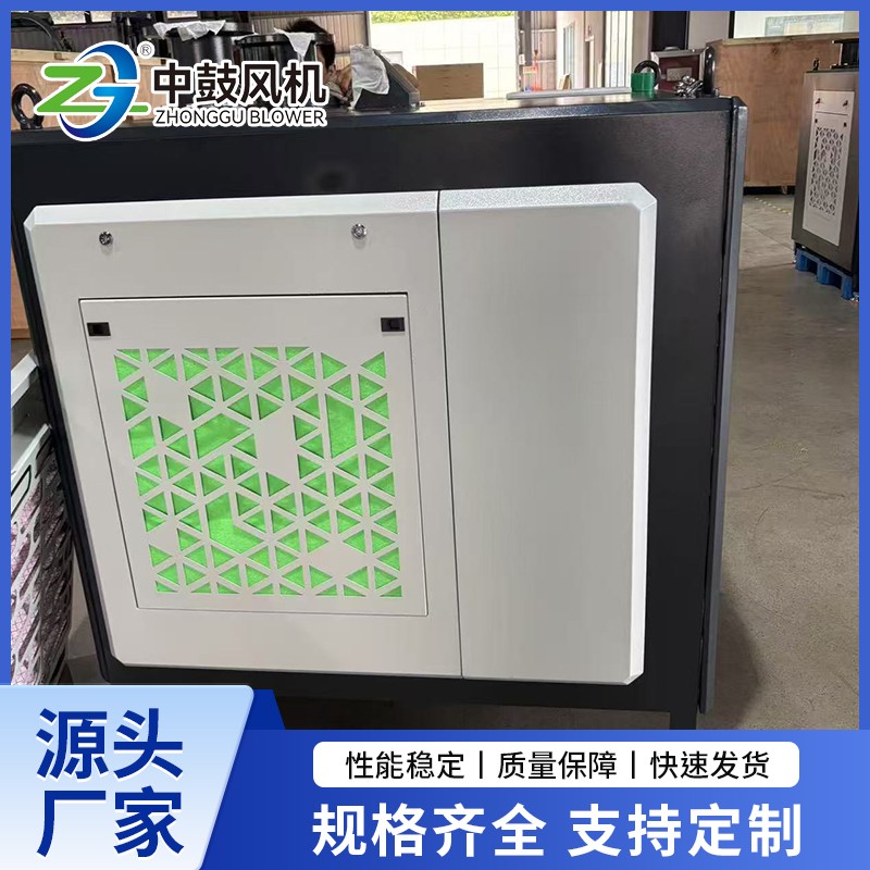 磁悬浮鼓风机