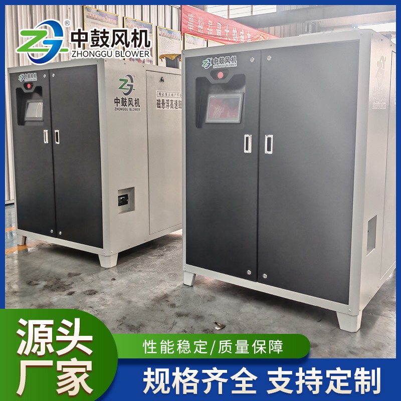 磁悬浮高速鼓风机