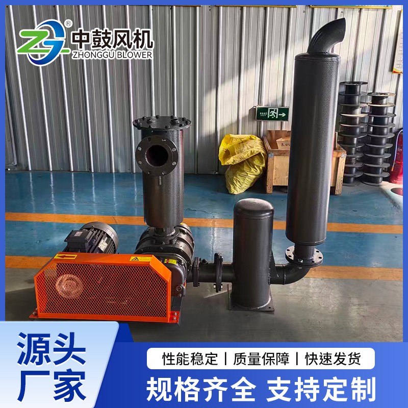 负压罗茨鼓风机